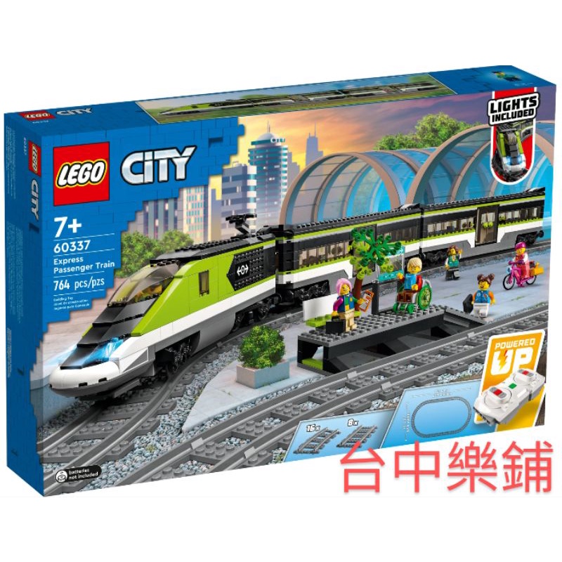 [台中可自取] ⭕現貨⭕ 樂高 LEGO 60337 特快客運 列車 高速 火車 城市 CITY
