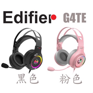 【3CTOWN】台灣公司貨 含稅免運 Edifier G4TE USB 7.1聲道環繞音效 電競耳機麥克風 耳罩式