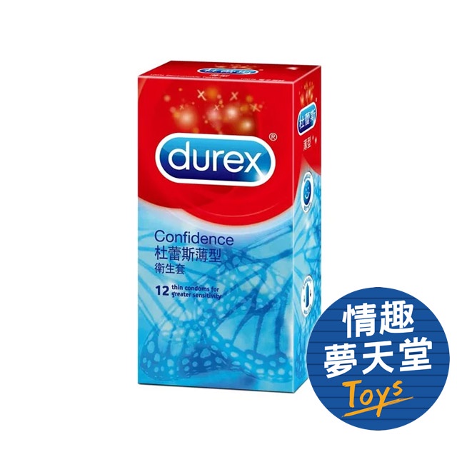 英國Durex 薄型保險套/衛生套 12片裝(特)  情趣夢天堂 情趣用品 台灣現貨 快速出貨