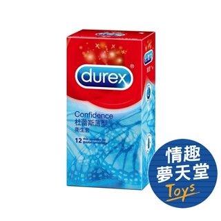 英國Durex 薄型保險套/衛生套 12片裝(特) 情趣夢天堂 情趣用品 台灣現貨 快速出貨