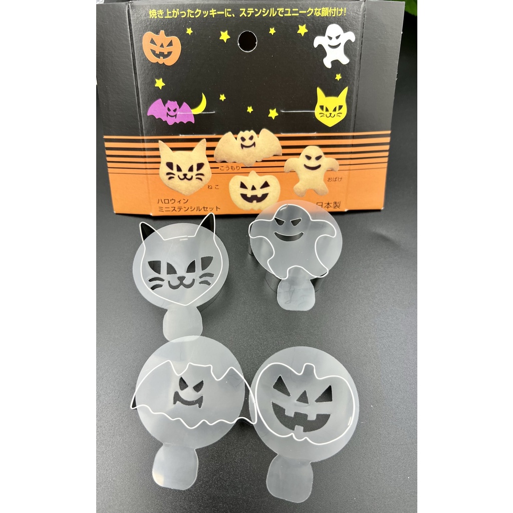 新品🎃日本 Cake Land🎃【現貨】萬聖節造型餅乾壓模套裝組 No.1978