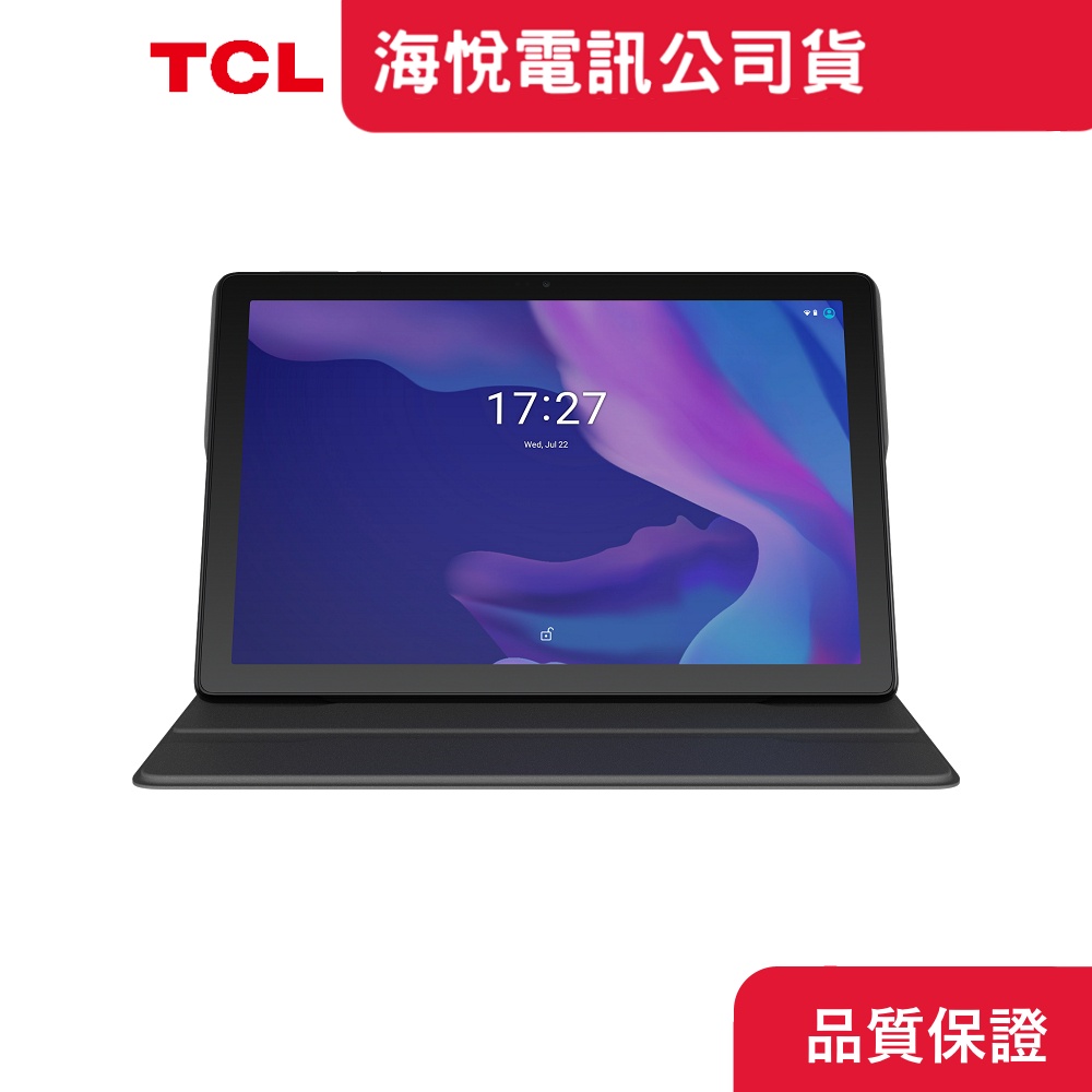 TCL TAB 10 Alcatel 1T10 平板電腦專用 平板皮套 平板保護套 翻蓋式  原廠配件【現貨+免運】