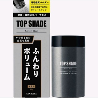 YANAGIYA 柳屋 雅娜蒂 Top Shade Hair Cover 疏髮遮蓋粉霜 明亮黑 髮粉/1瓶/35g