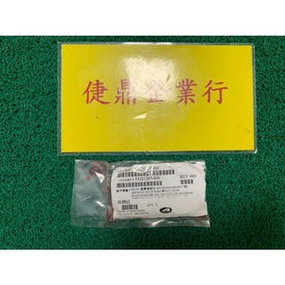 Aeon 原廠 ES OZ 125 150 珠碗 料號：53221207-000