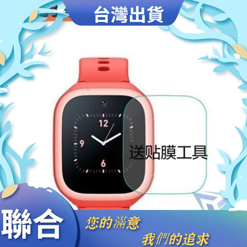 米兔錶帶 小米米兔3c4c4x4pro貼膜保護貼小尋y2x3兒童電話手錶膜非玻璃貼屏 限時5折