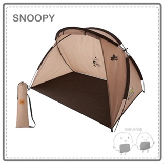 【聯名款】日本 LOGOS X SNOOPY 史努比 帳篷 戶外 抗風 帳篷 野餐 露營 含收納袋