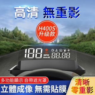 ｜小不記｜二代C-HUD 抬頭顯示器 OBD2 汽車儀表顯示器 儀錶板 水溫 電壓 時速 轉速 超速報警 超高清 不重影