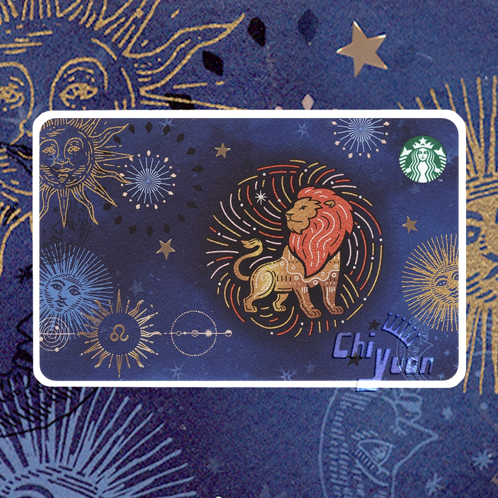 Starbucks 台灣星巴克 2021 12星座 火象獅子星座隨行卡 獅子座 雄獅王萊恩 星座杯 星空 12天宮