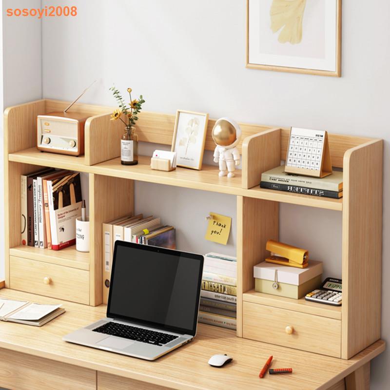 ☂鹿隱之城 桌上書架桌面置物架書桌收納架辦公桌子置物架電腦桌上簡易小書架
