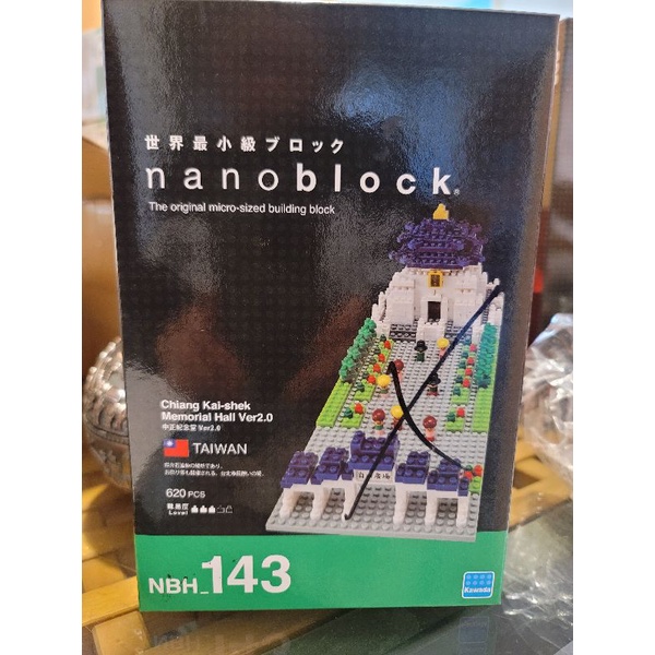 nanoblock迷你積木 NBH_143中正紀念堂
