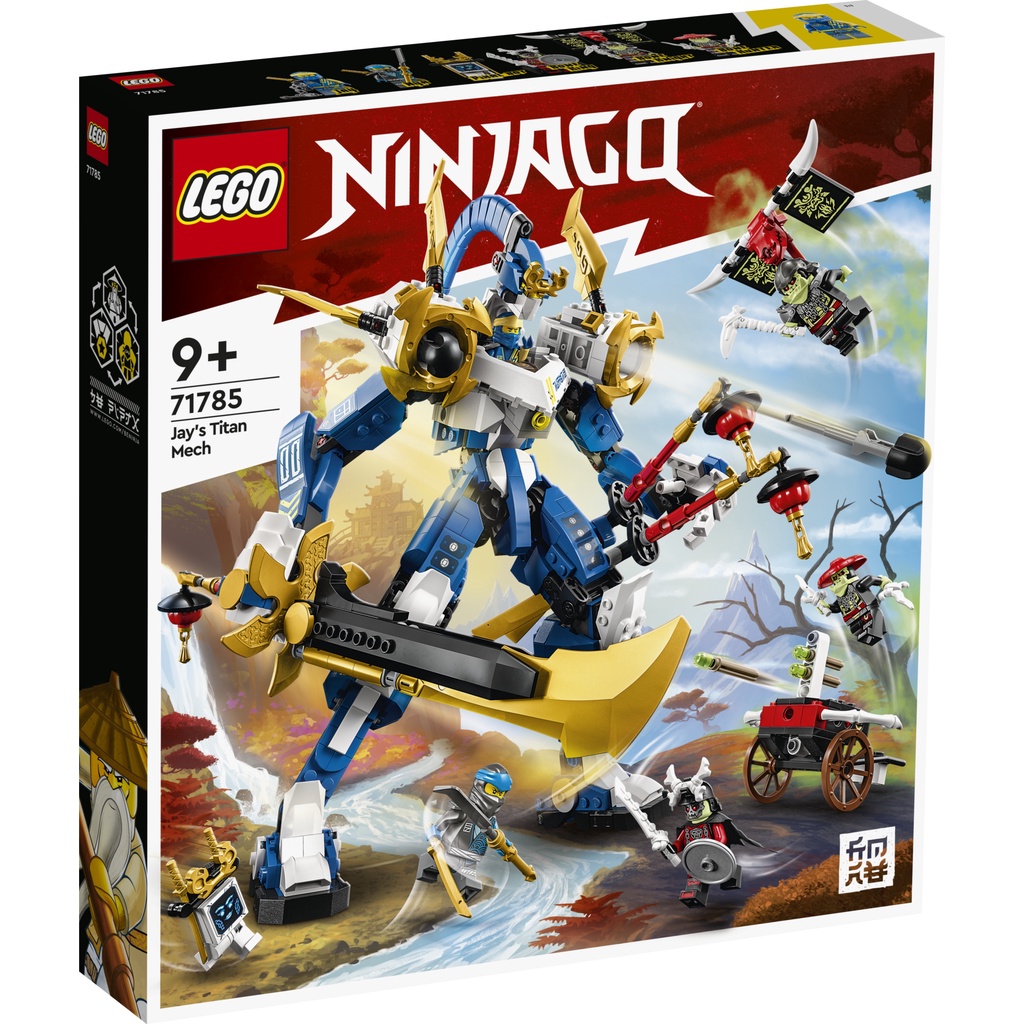 LEGO 樂高 71785 Jay’s Titan Mech