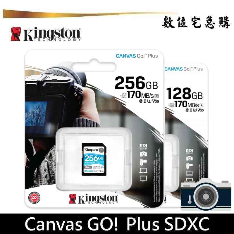 Kingston 金士頓 128G 256G 記憶卡 SDG3 相機記憶卡 UHS-I U3 V30 4K 原廠公司貨
