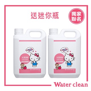 🌟現貨免運附發票🌟水清淨 x Hello Kitty 經典聯名款-霧化機專用補充桶x2 水清淨專用液 霧化機專用液