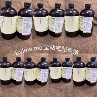 限時優惠專櫃正貨ESCENTS 伊聖詩 約翰森林洗髮精500ml 活力 洋甘菊 戀戀情深 淨化 茶樹 無憂無慮 梔子花園