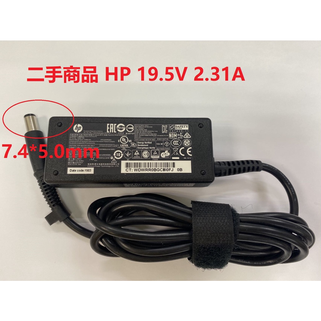 二手商品 HP 19.5V 2.31A 電源供應器/變壓器 HSTNN-CA40