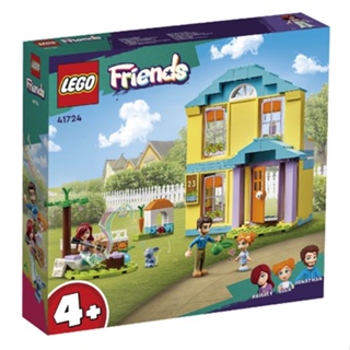 正版公司貨 LEGO 樂高 Friends系列 LEGO 41724 佩斯莉的家