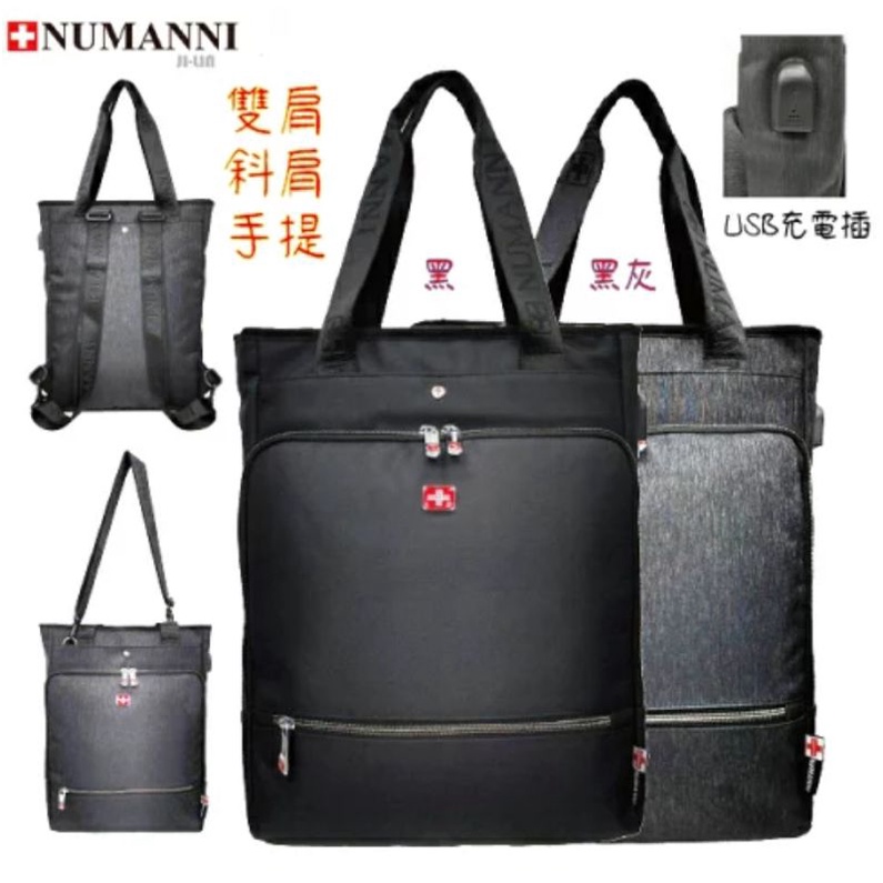 numanni 大背包 手提  usb充電孔 25-8901a