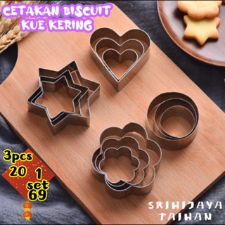 Cetakan Kue Kering Biscuit Cookie Biskuit DIY圈圈⭕️貓咪餅乾模不鏽鋼餅乾模