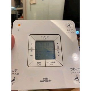 維修日本TOTO免治馬桶遙控器故障,檢測費300(可折抵維修費)生鏽, 維修，TOTO washlet。 歡迎先聊聊