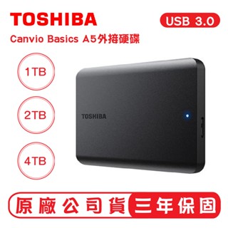 TOSHIBA 1TB 2TB 4TB USB3.2 2.5吋 外接硬碟 Canvio BASICS A5 隨身硬碟