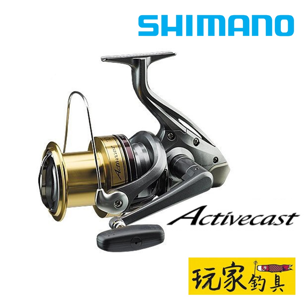 ｜玩家釣具｜SHIMANO ACTIVECAST 遠投捲線器 遠投線杯 岸拋捲線器 釣魚 遠投 投拋 可出線