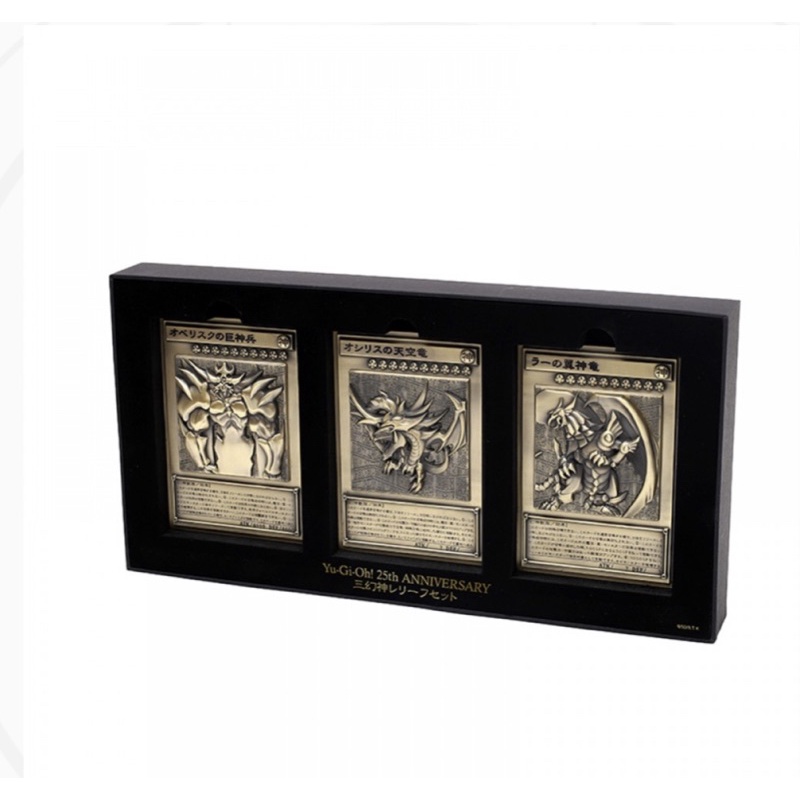 《玩具人·夢想屋》日版 KCSTORE 遊戲王 怪獸之決鬥「三幻神浮雕套組 神之卡金屬卡片