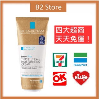 【b2 美國代購】🔥最新款🔥理膚寶水triple repair body moisturizer三重功效保濕修護身體乳