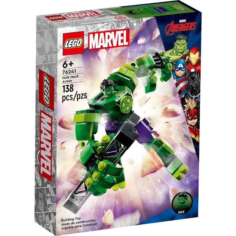 (現貨) LEGO 樂高76241 綠巨人浩克裝甲 超級英雄系列