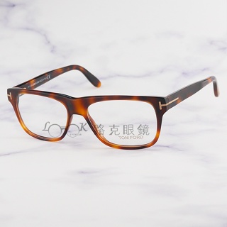 【LOOK路克眼鏡】 TOM FORD 光學眼鏡 琥珀 膠框 TF5312 056