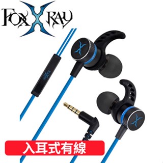 FOXXRAY 狐鐳 磁月響狐 入耳式有線電競耳機 (FXR-BAC-52)原價525(省76)