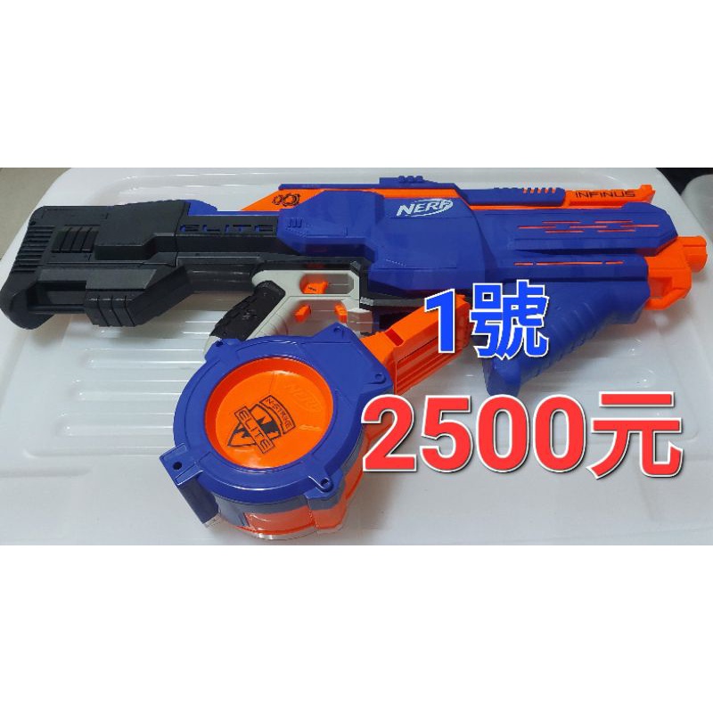 NERF (二手)橘機無限衝鋒發射器