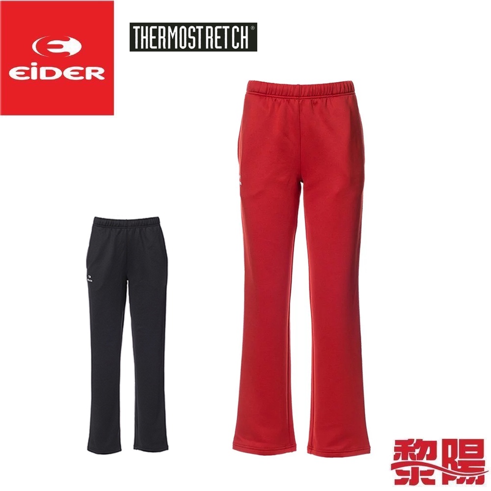 EiDER 法國 EIT2583 保暖透氣長褲 女款 (2色) 快乾/休閒旅遊/登山健行/遊學打工 24ET2583