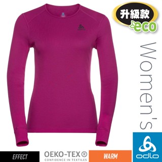 【瑞士 ODLO】女 保暖控溫銀離子 圓領長袖衛生衣 ECO Warm 登山排汗長袖內衣 內搭衣/慶典粉 159101