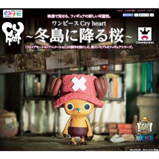 航海王 喬巴 cry heart 冬島篇 可動 全6款 ★代理版★