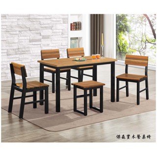 【宏興HOME BRISK】傑森實木3x3尺餐桌《JZ新品23》
