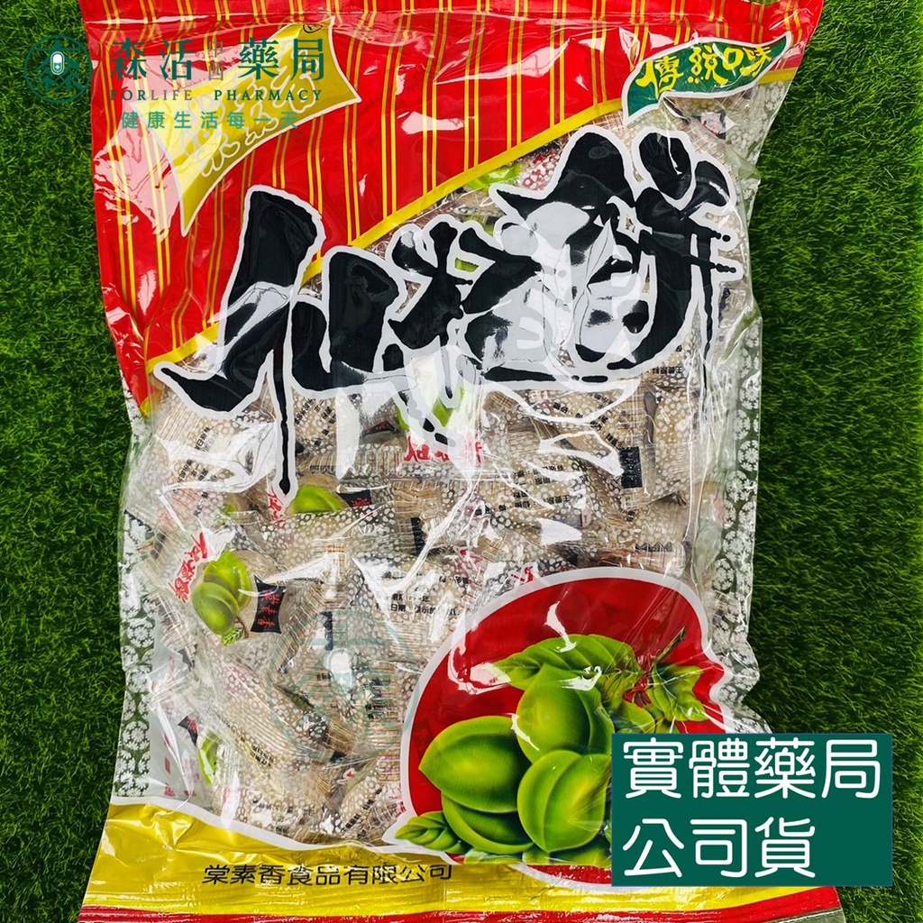 藥局💊現貨_棠素香仙楂餅 600g/包  仙梅粒 梅精 仙楂菓