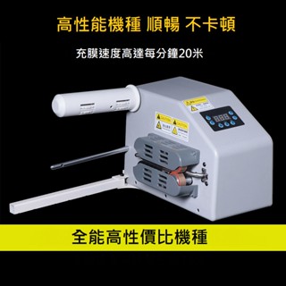 緩衝氣墊機 緩衝墊 氣泡袋 緩衝氣墊 氣墊 製造機 打包神器 葫蘆泡捲膜 枕頭膜 緩衝包材 包材 隔板