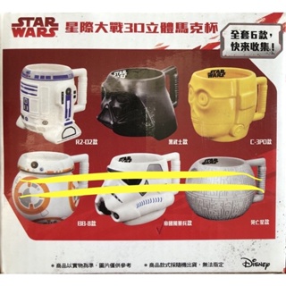 STAR WTRS 星際大戰經典傳奇 3D立體馬克杯C-3PO款 R2-D2款