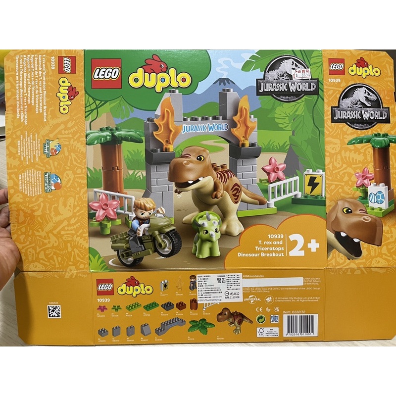 二手 Lego Duplo 樂高 得寶 侏羅紀世界(暴龍、三角龍、歐文) #10939
