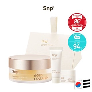 (NEW) [SNP] 黃金膠原蛋白眼膜Gold Collagen Perfection Eye Patch 60p