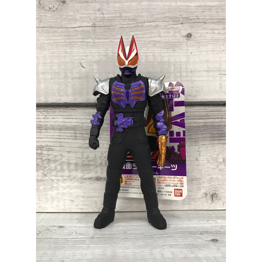 《GTS》BANDAI 假面騎士 GEATS 軟膠系列 02 假面騎士 GEATS 殭屍型態 833536