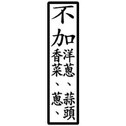 可以更換印章內容 下單送墨水💗 1*3連續印章自動印章,事務印章 油性墨水【彭老師印章小店】