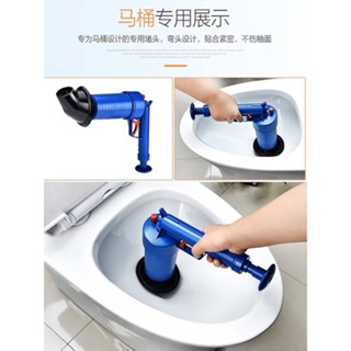 一炮通氣壓式管道排水孔疏通通馬桶通水槽馬桶疏通器(30*25/ 777-19891)