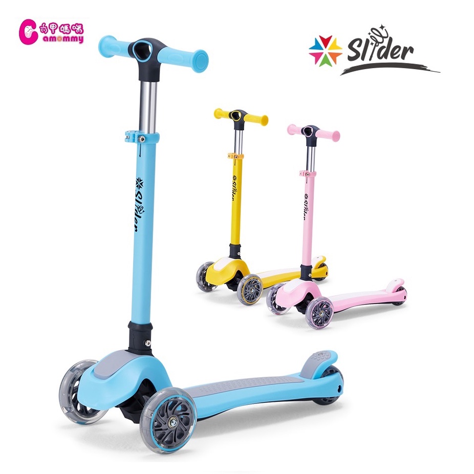 Slider 三輪摺疊滑板車-滑步車