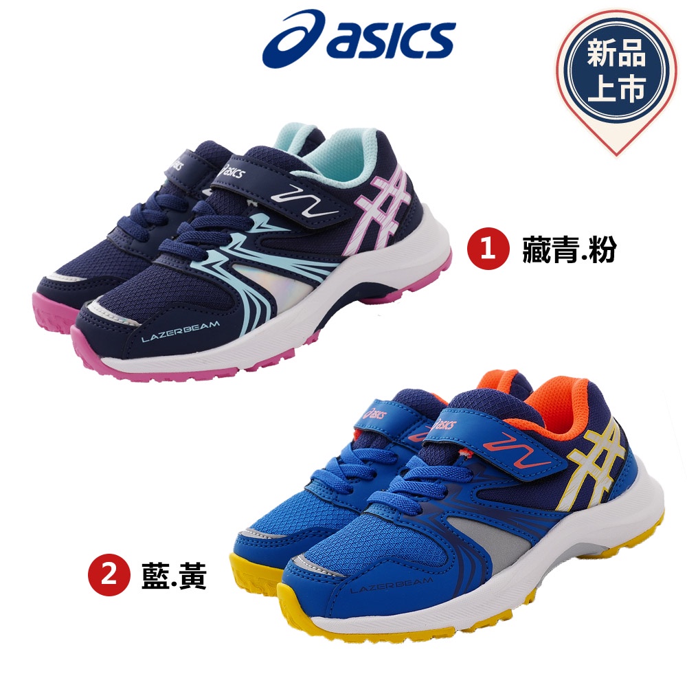 ASICS日本亞瑟士>運動休閒童鞋-1154A109-402/403(中小童段)16-21cm