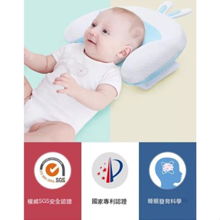 【臺灣免運】寶寶定型枕 嬰兒枕頭 BB防偏頭枕 夏季透氣新生兒頭型矯正糾正扁頭枕 定型枕 頭型 頭型枕 防偏頭枕 嬰兒枕