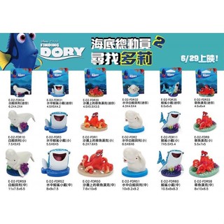 【青島水族】美國Disney迪士尼 正版授權 海底總動員2系列【鯨鯊 七條郎 利菁】裝飾品