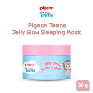 Pigeon TEENS JELLY GLOW 睡眠面膜 30G 鴿子青少年