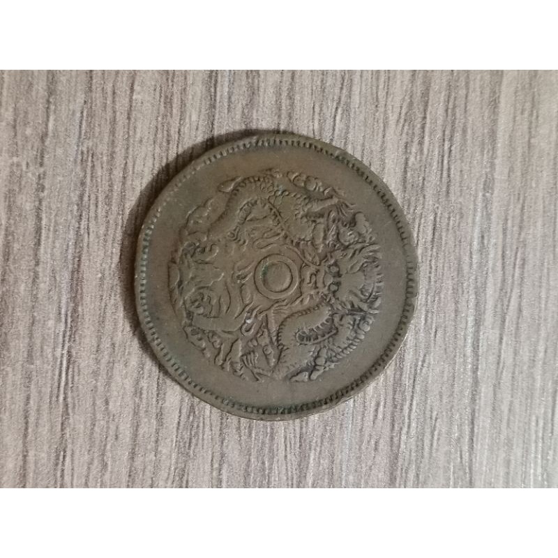 [本物] 光緒元寶 浙江省造 當十 光緒元寶 銅貨 小古銭 コイン 本物] 光緒元寶 浙江省造 當十 光緒元寶 銅貨 小古銭 コイン