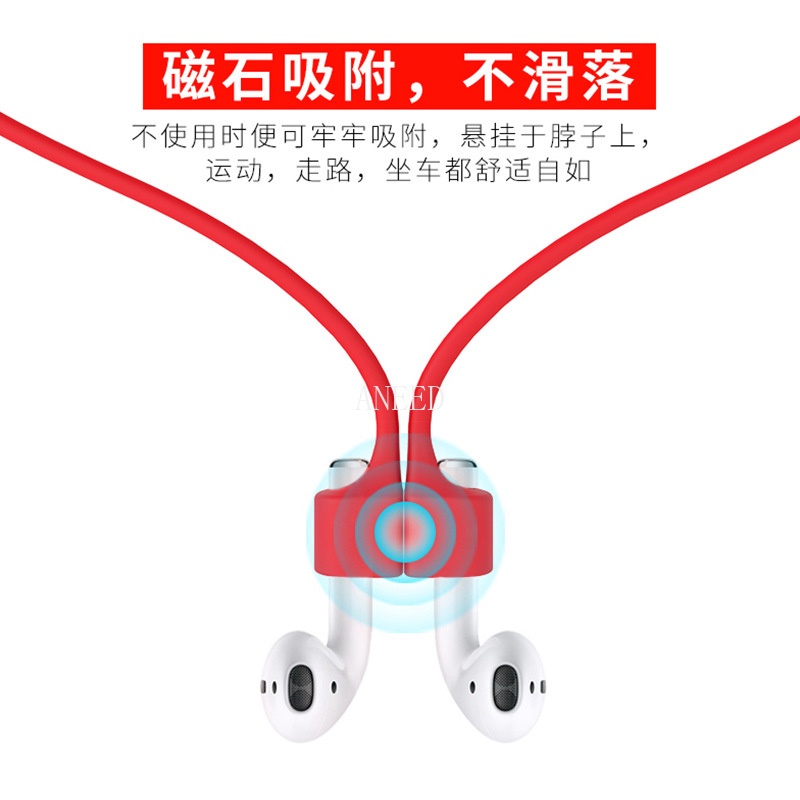 現貨新款 airpods2代保護套磁吸防丟掛繩  Airpods1保護套配件 適用蘋果無線耳機防丟繩